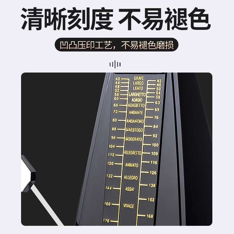 厂家 小天使妙事多机械钢琴节拍器吉他小提琴古筝乐器通用M-20