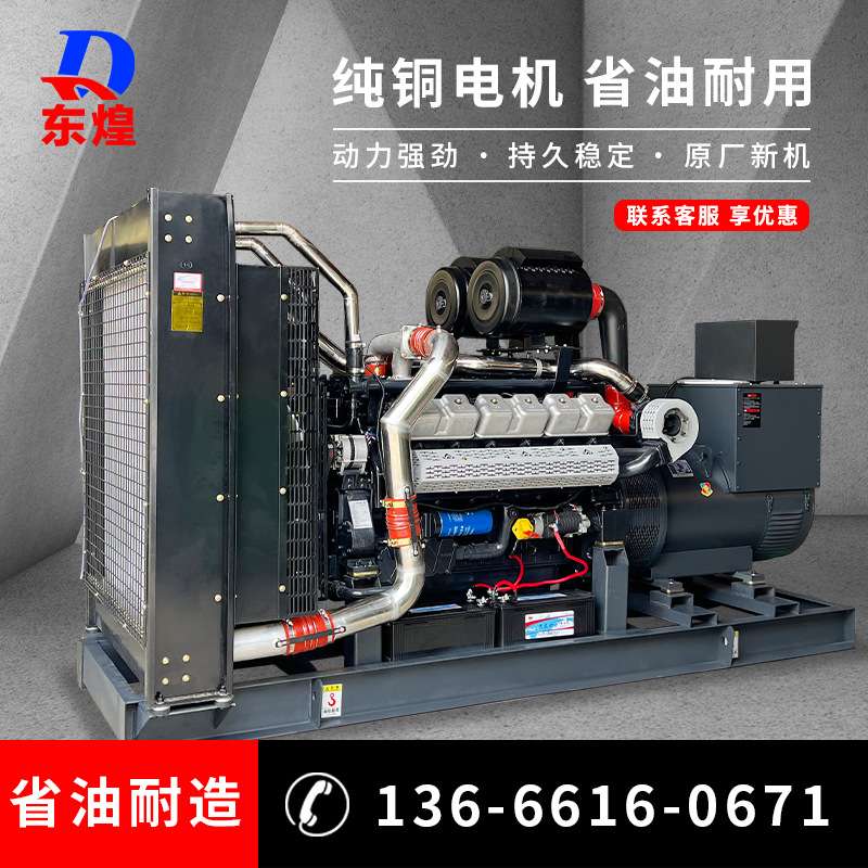 500kw柴油发电机 康沃全铜备用电源 500千瓦工厂常用发电机 - 实物图