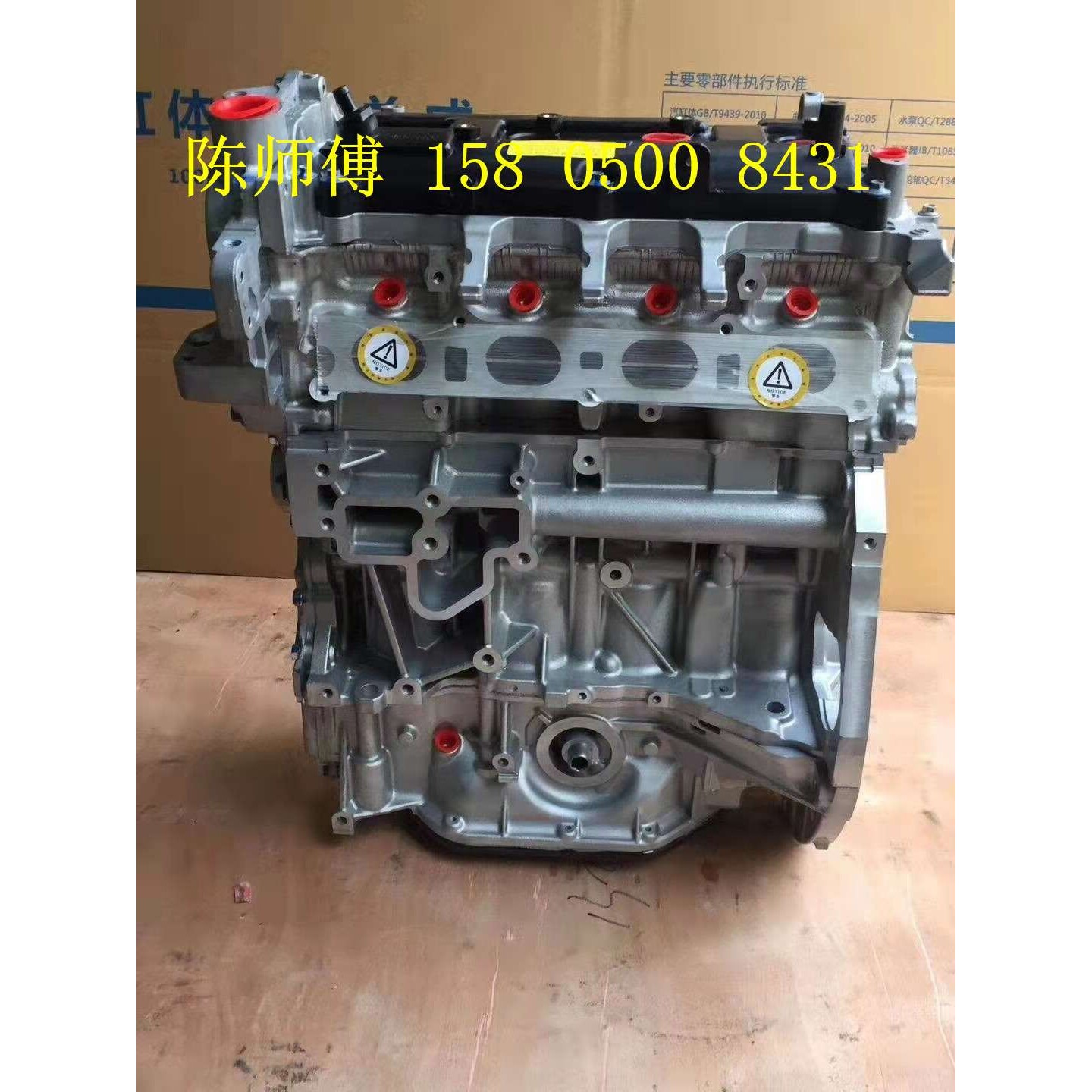 适用逍客天籁 轩逸2.0 骏逸 MR20 奇骏T30 T31 QR25 HR16发动机