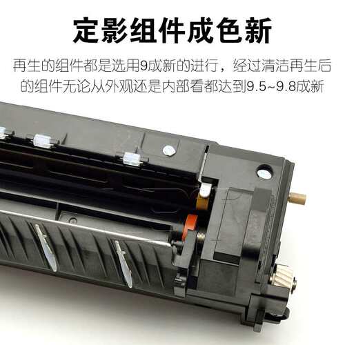 理光C 2003 2011 2503 3003 3503 4503 5503 6003定影器 加热组件
