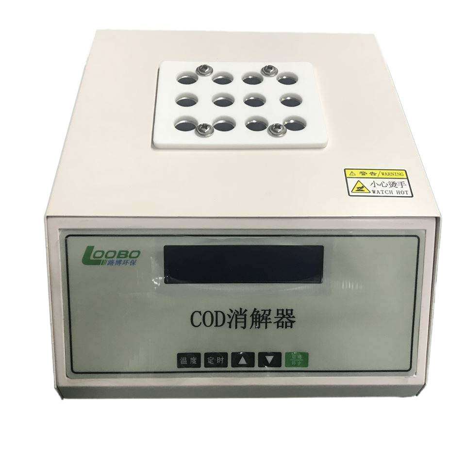 LB-901B型COD恒温加热器消解器带加热消解回流管
