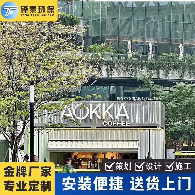 四川成都厂家生产户外露营双层网红集装箱可移动临街商铺展厅