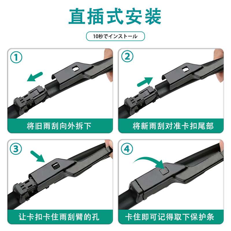 适用起亚K3雨刮片智跑K2K3K4K5KX5福瑞迪狮跑原装赛拉图雨刷条