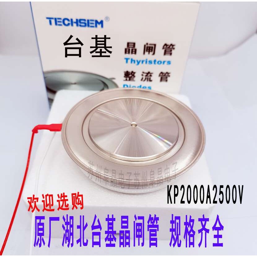 TECHSEM台基晶闸管Y60KKE KK1500A1800V  KK1500A2200V平板可控硅
