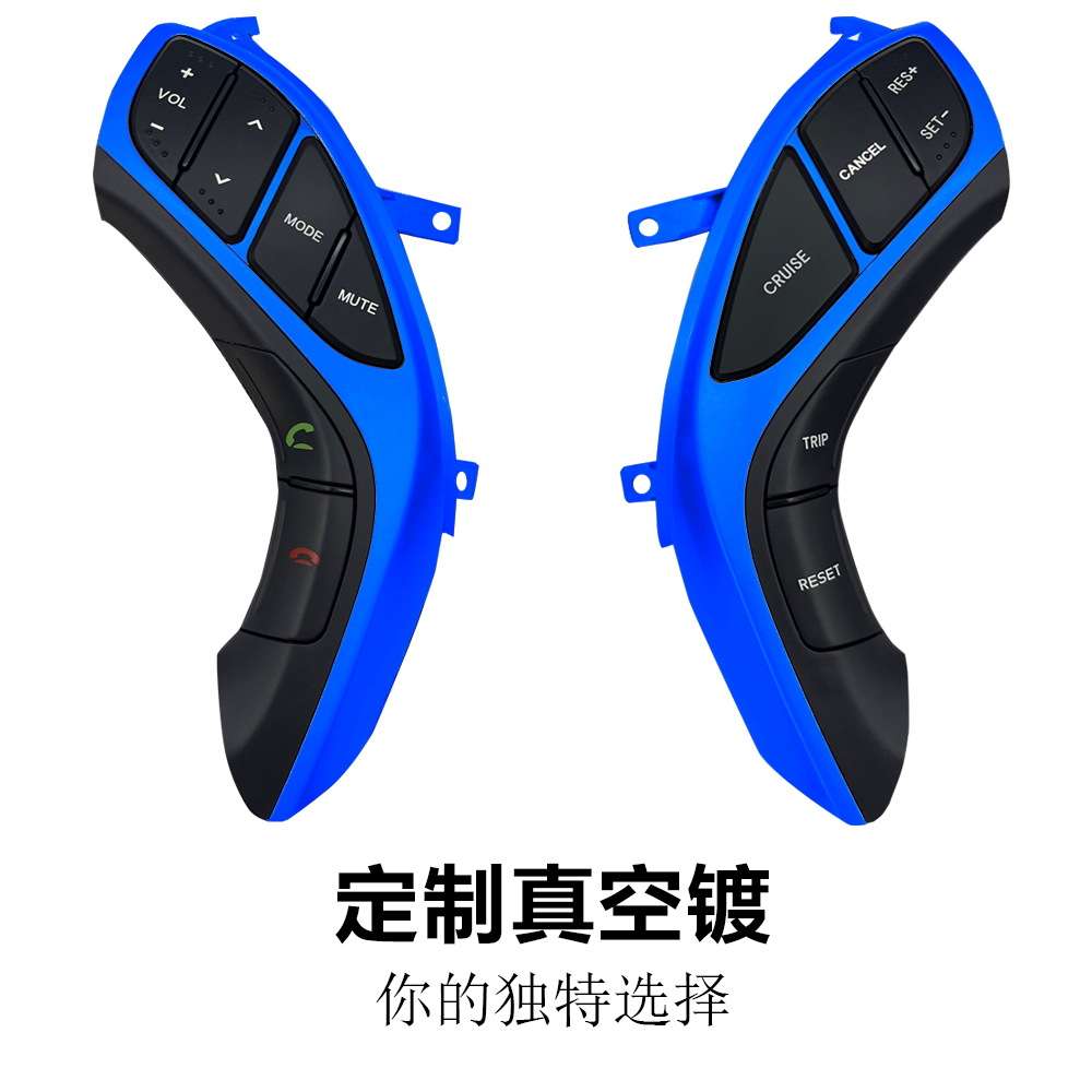 现代Hyundai 967003x550朗动多功能方向盘按键控制器定速巡航真空