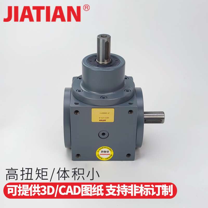 HDAF09齿轮换向器 90度直角齿轮箱 T型十字转角箱 孔输出轴入轴出
