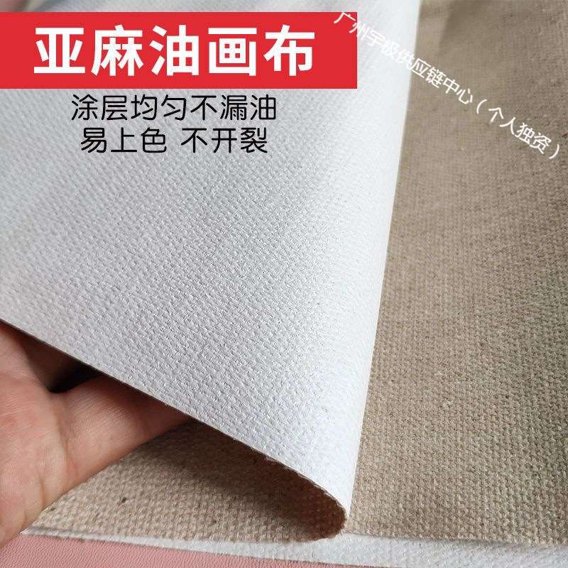 油画棒框裱框外框亚麻丙烯油画框定作一整套一体免装裱油画框定作