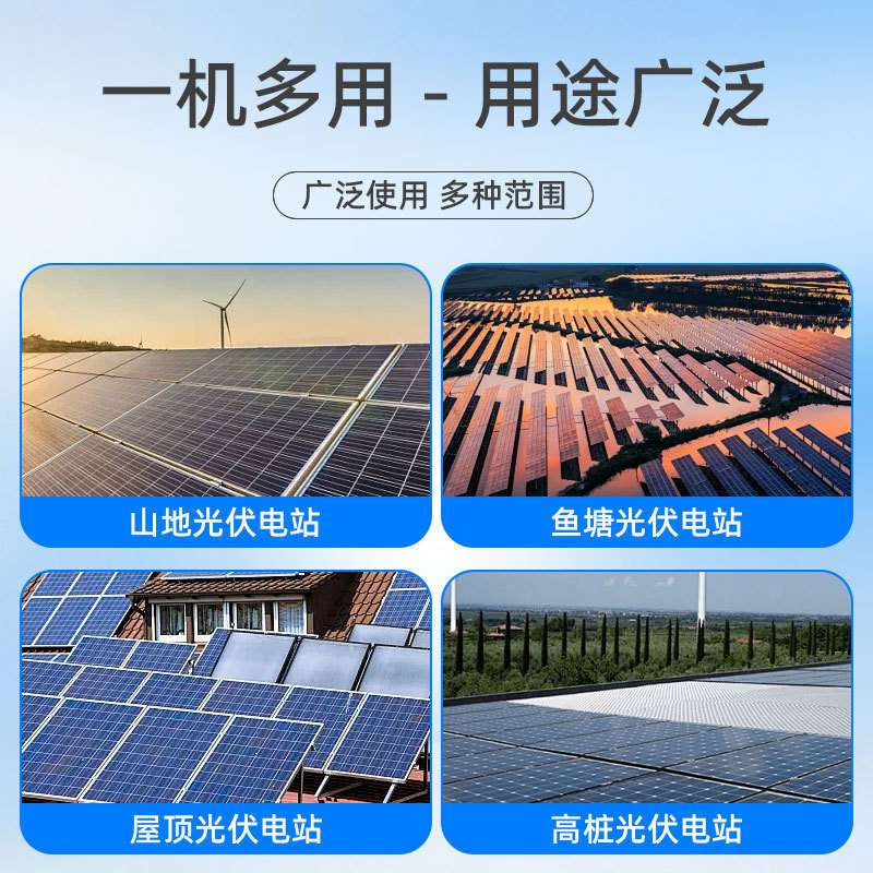 光伏便携式清洗设备光伏高空伸缩清洗电动清洁刷太阳能板清洗工具