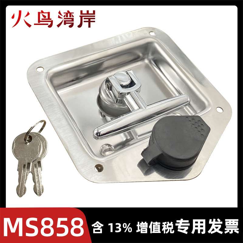 MS858不锈钢平面锁 机箱机柜面板锁 机柜锁工程车箱式汽车门方锁