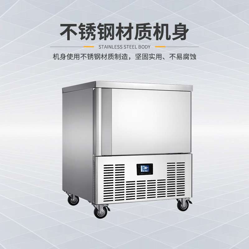 科菱超低温冰箱商用冰柜零下45度急冻不锈刚速冻柜海鲜食品速冻机