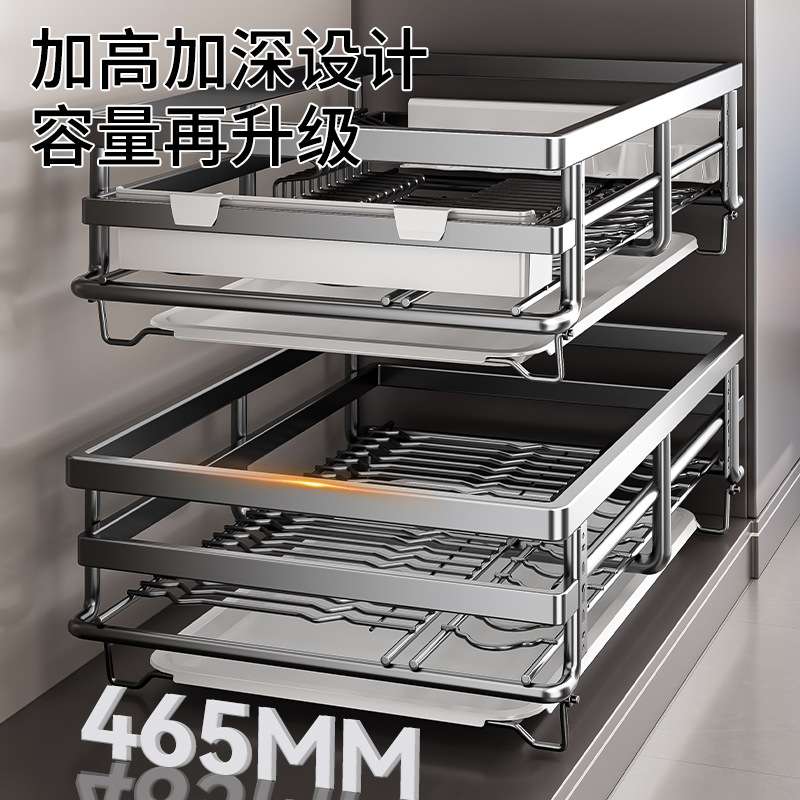 百悍拉篮厨房橱柜碗篮抽屉式双层置碗架收纳碗碟架调味篮置物架