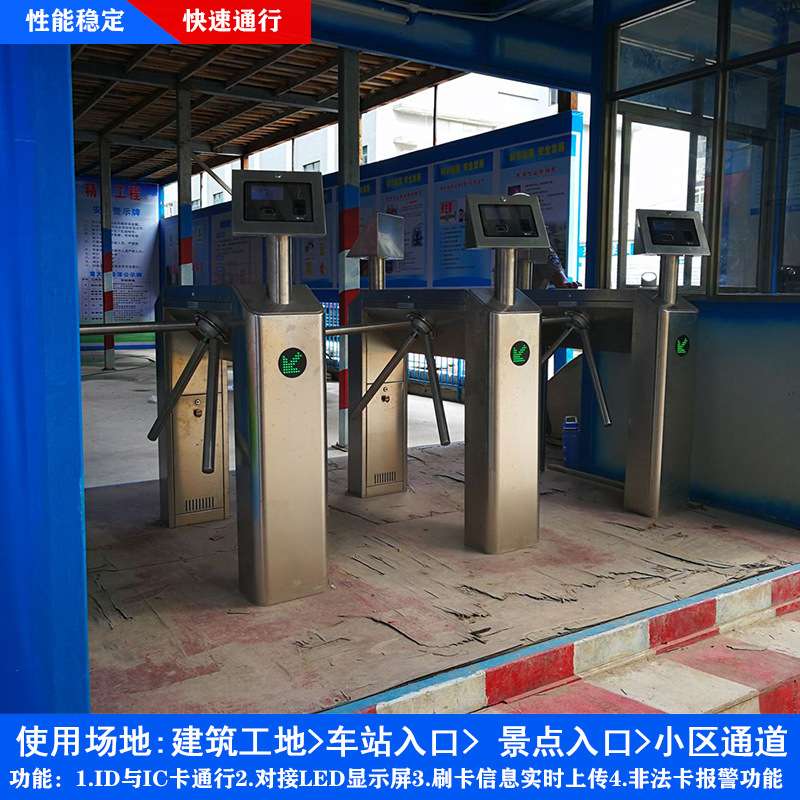 厂家直销 桥式圆弧三棍闸 身份证刷卡三辊闸 景区票务桥式三辊闸