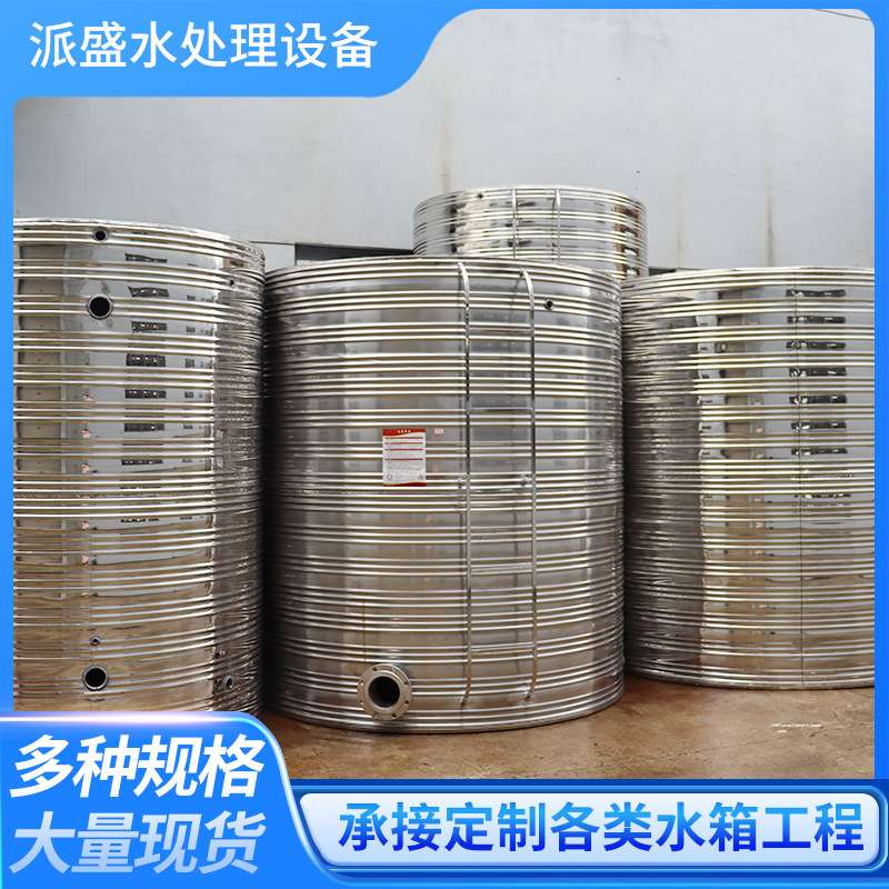不锈钢圆柱形水箱不锈钢生活水箱304食品级不锈钢水箱商用