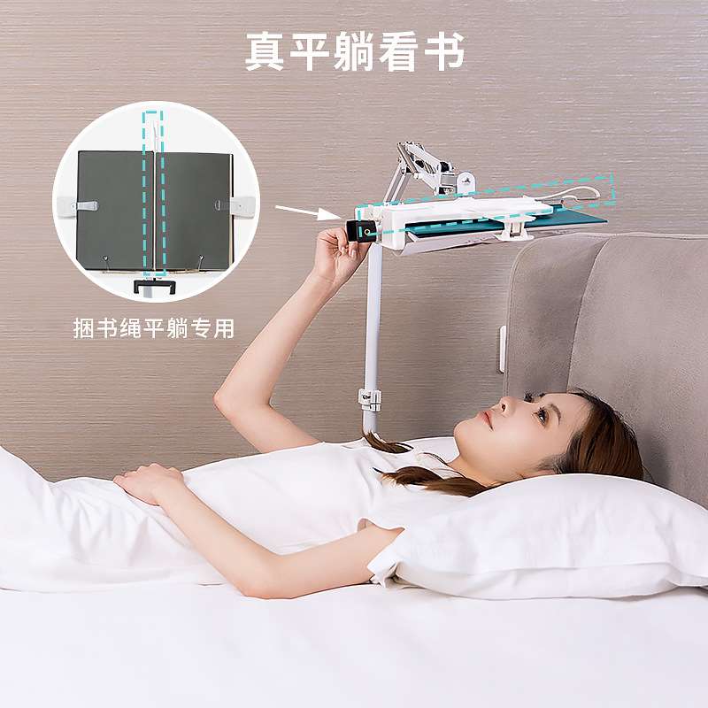 心阅达落地阅读架看书架读书架儿童懒人书架床上躺着看书神器支架