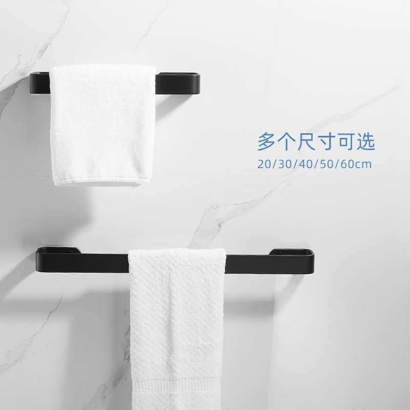 北欧浴室毛巾杆单杆 实心加厚简约毛巾架 卫生间黑色毛巾环免打孔