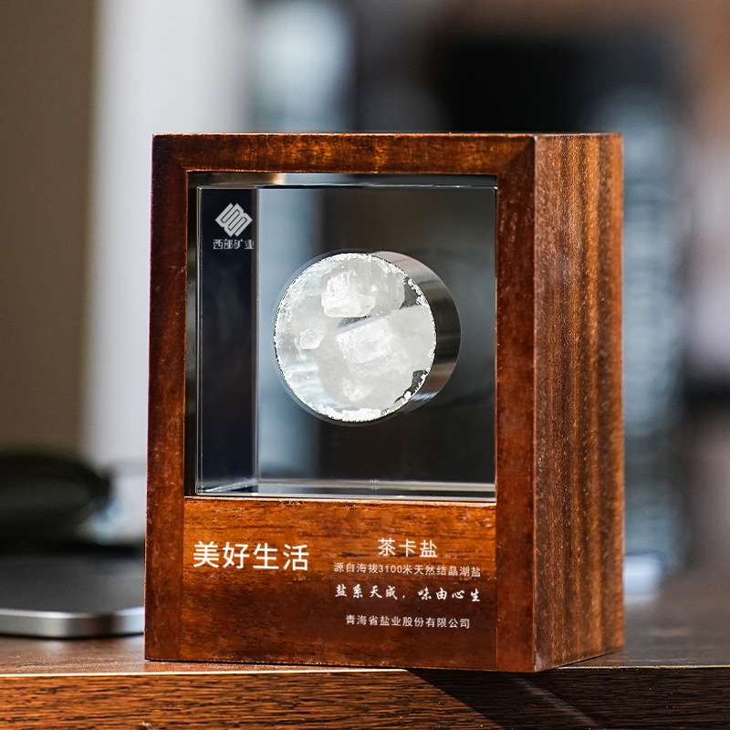 实木胡桃木水晶摆件特色工艺荣耀之经典奖杯刻字3D内雕学校庆典