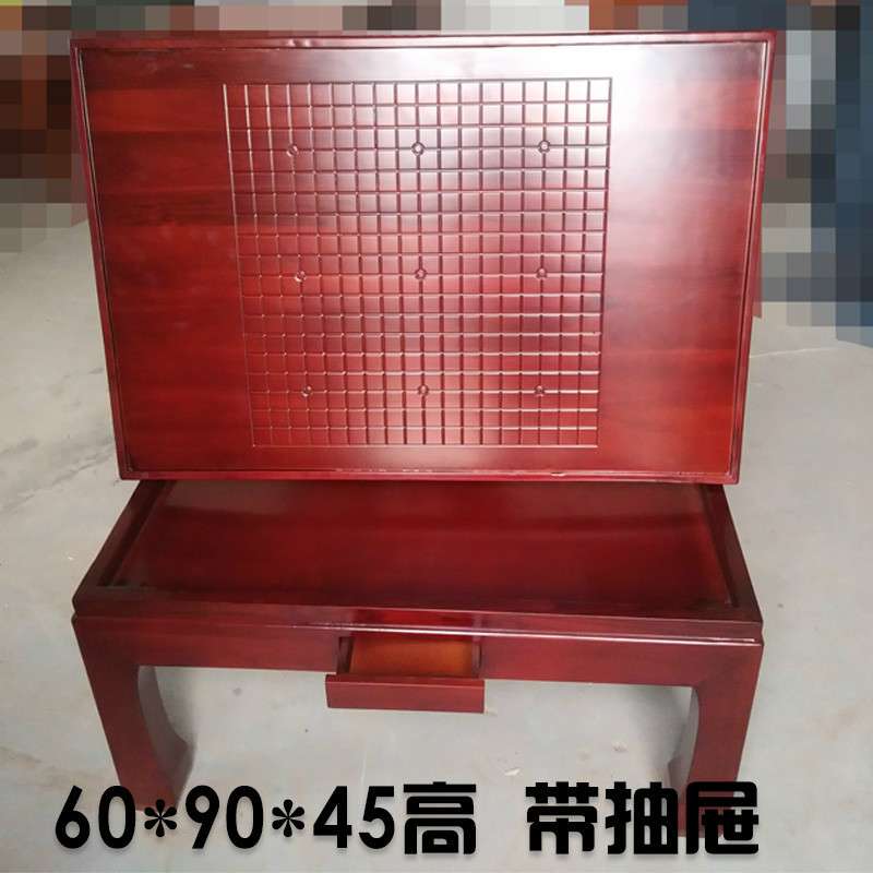 实木五子棋盘桌老榆木围棋国学象棋双面用儿童棋桌多功能椅凳组合