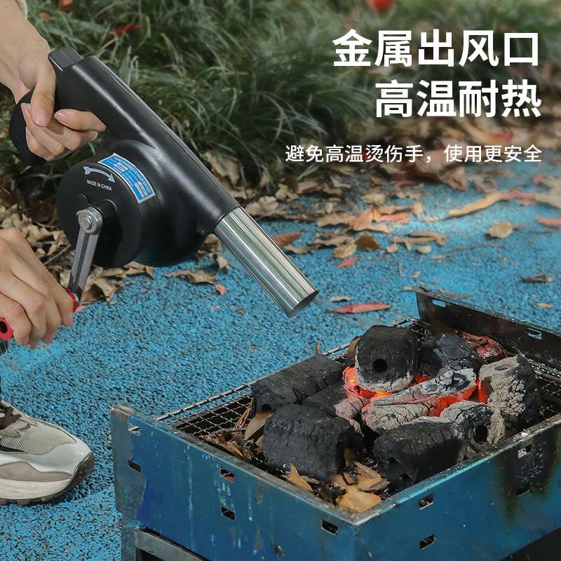 户外手摇鼓风机大号 野营烧烤生火工具 小型手动便携式助燃吹风机