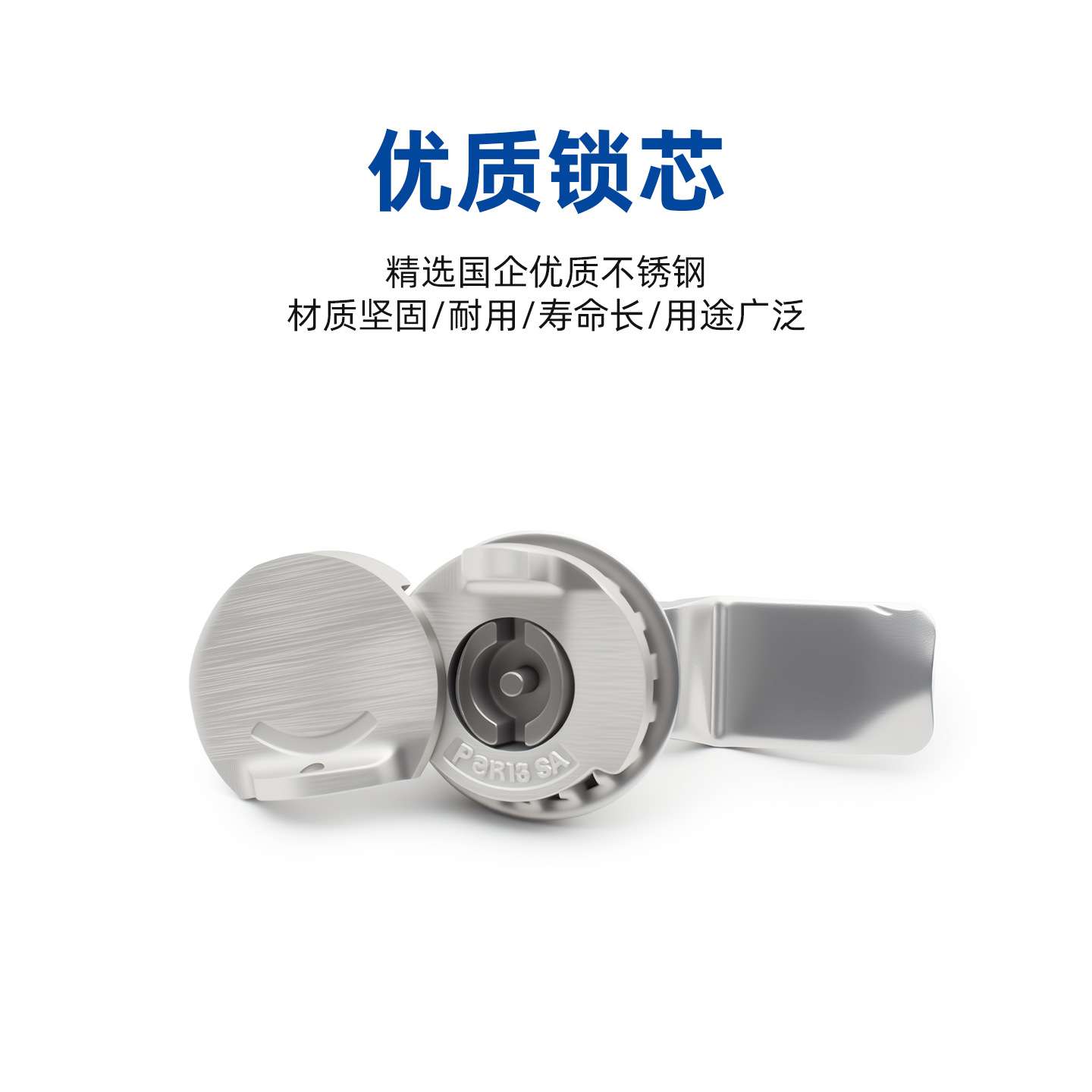 MS705-3A带防水盖不锈钢三角锁S锁芯电柜箱电表箱锁705通用铅封锁