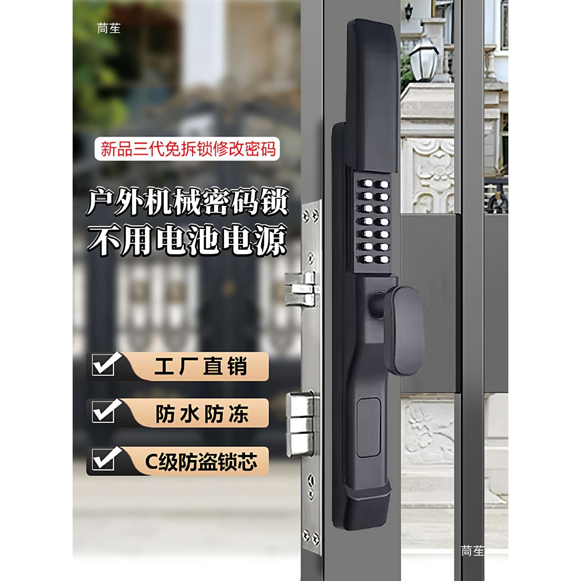 滑盖机械密码锁户外铝合金庭院门别墅镂空栅栏院子铁艺双面锁