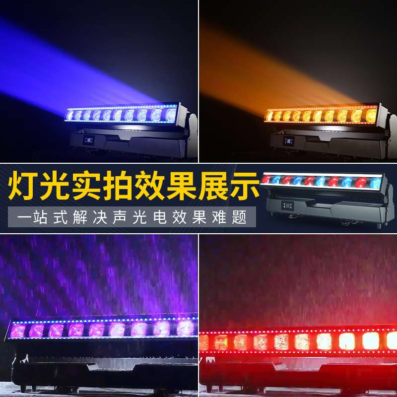 捷创防水10颗60w矩阵灯直播间酒吧舞台效果灯智能调焦光束灯
