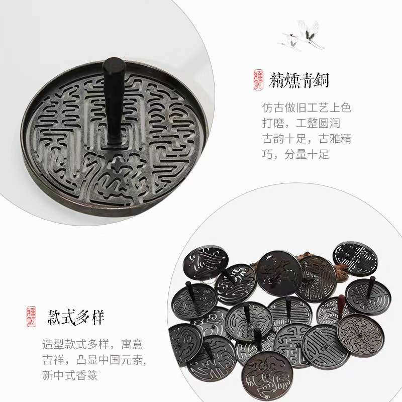 铜香篆纂香印香模15厘米青铜色玉兔呈祥香道用具品打拓大号香拓
