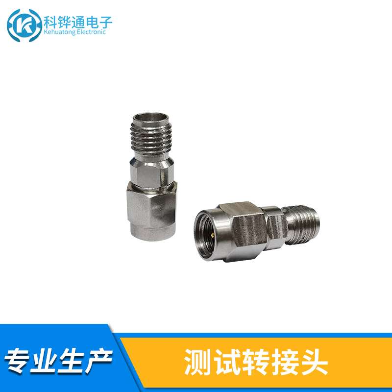 射频同轴转接器SMA公转公高频测试转接头 针对针直通连接器