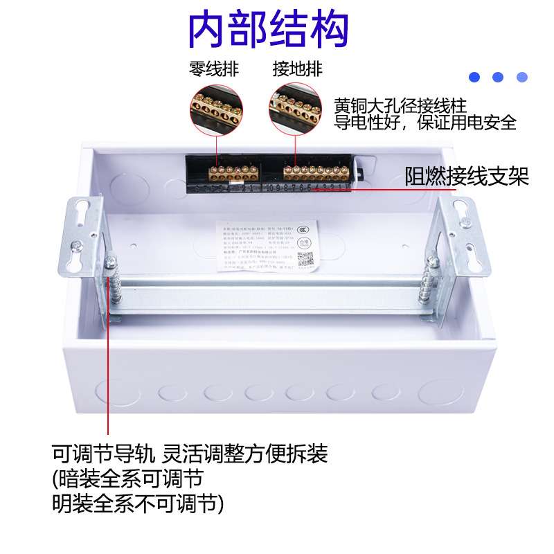 照明配电箱家用明装电箱盖面板17/20回路箱空气开关盒用配电箱体