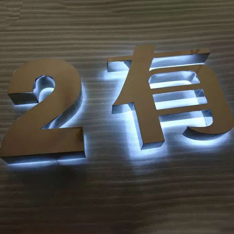 后发光水晶字亚克力led背发光招牌广告字不锈钢led水晶打光字