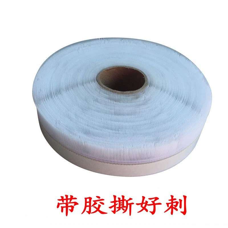 服装模板机专用马尾衬 服装模板耗材 制作材料 鱼刺 带胶马尾衬