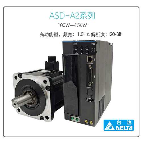 现货台达伺服驱动器ASD-A2-4523-M伺服电机ECMA-F11845RS充足库存