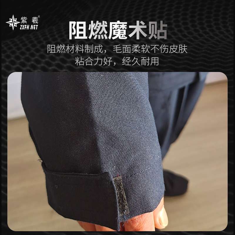 紫羲新能源专用防电电弧服高压电绝缘套装电工防护服防爆
