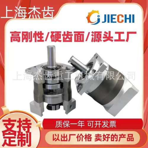 PF142 L1-10-P2-K2精密行星减速机同轴式