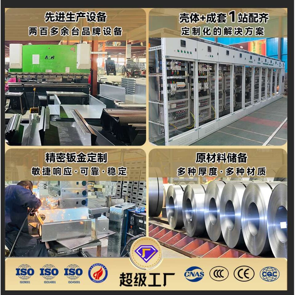 配电箱雁高动力配工程配电箱电箱户外家用防水配电箱厂家直供