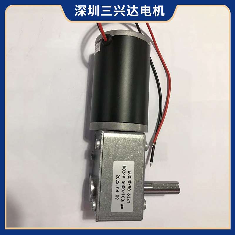 微型直流锅轮锅杆减速电机600JSX63-63ZY大工率大扭矩机械设备用
