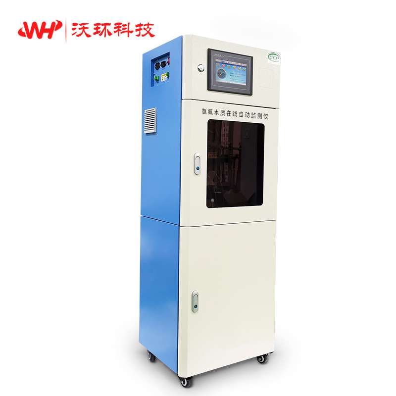 水质在线监测仪cod氨氮总磷总氮工业污水实时多参数水质监测仪