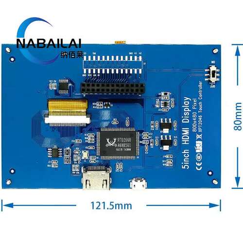 兼容树莓派 Raspberry Pi 5寸 A+/B+/2B LCD液晶屏 触摸屏 HDMI