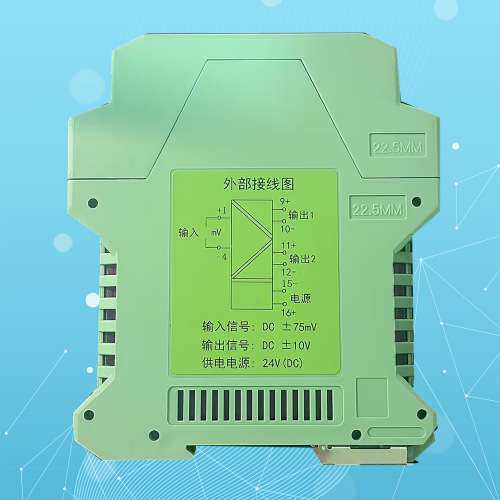 WS15242-211 WS15242-511WS15242B信号分配器4-20mA 0-10v