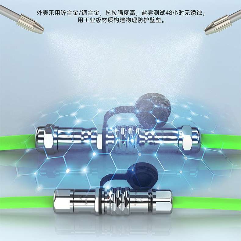 ip67防水公母对接插头sf8金属焊接款2-8芯圆形防水航空插头连接器