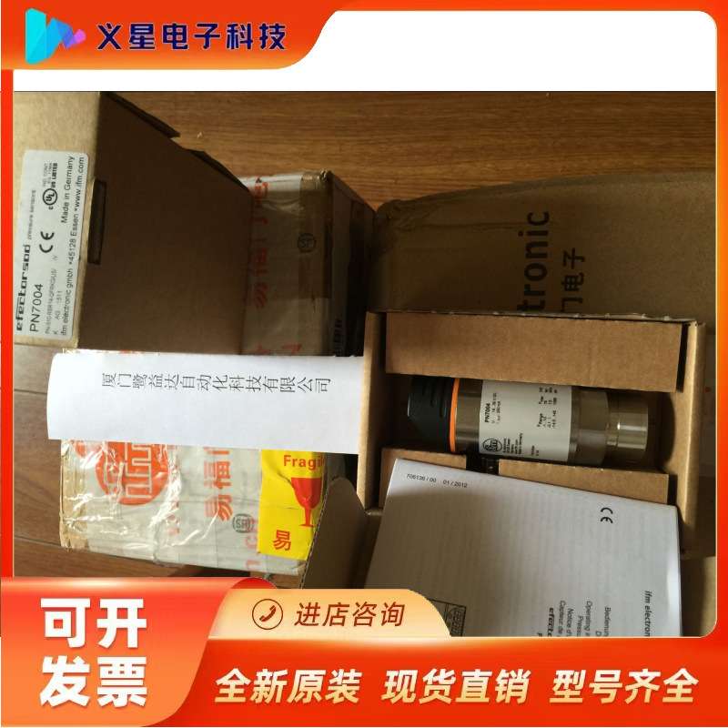 IFM假一赔十PN7000 PN7001 PN7002 PN7003压力开关PN7004 PN7009