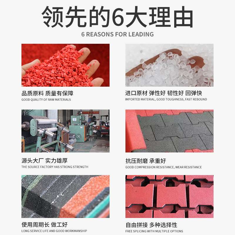 新款工字型可拼接彩色地垫橡胶隔音健身房防滑地垫户外工字砖减震