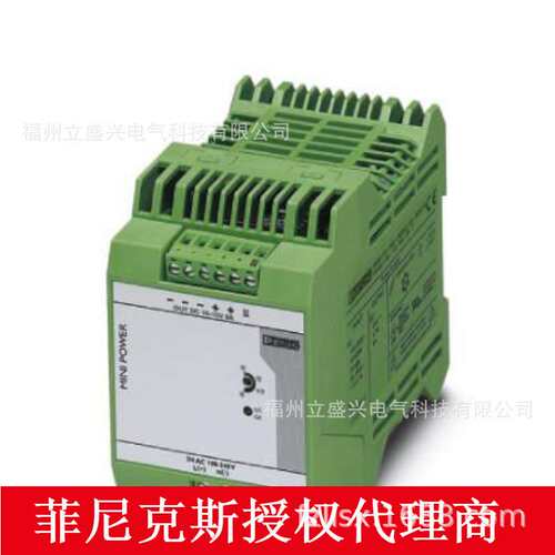 菲尼克斯QUINT-PS/1AC/12DC/20 稳压直流电源 2866721