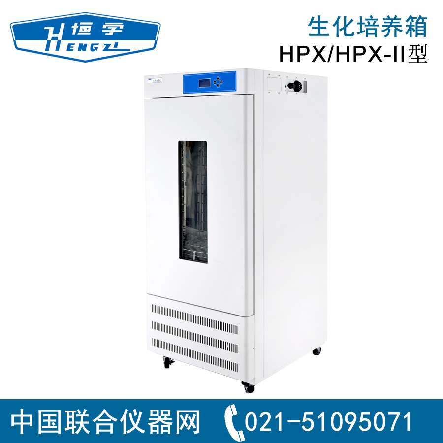 上海跃进恒字牌  HPX-II生化培养箱