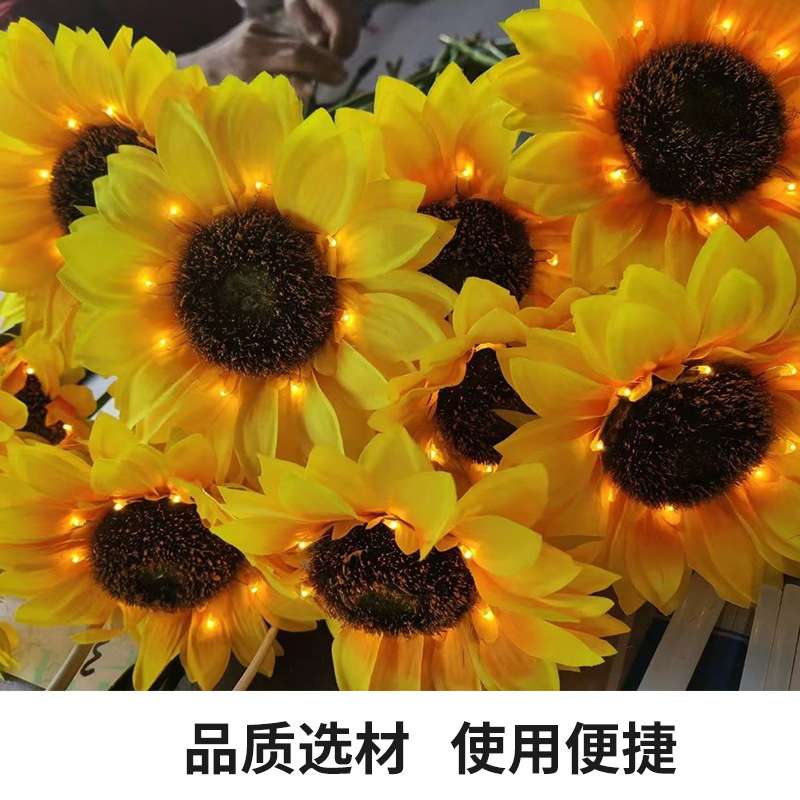 新款led太阳能灯户外花园装饰草坪灯仿真绢布向日葵插地灯公园灯