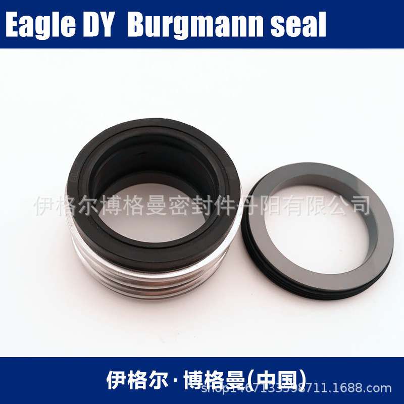 博格曼机械密封件用于黄山泵螺杆泵HSG120×4-42原装现货价格优惠