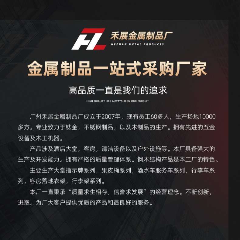 蚀刻喇叭台号牌钛金不锈钢酒店就把桌台号牌双面台号牌