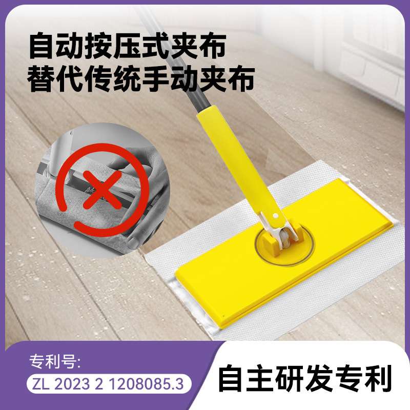 新艺2026新款亚马逊自动夹布拖把洗脸巾二次利用可夹抹布毛巾神器