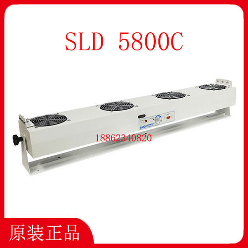SLD5800C离子风机新力达4头悬挂式静电消除器新亚多头除静电设备