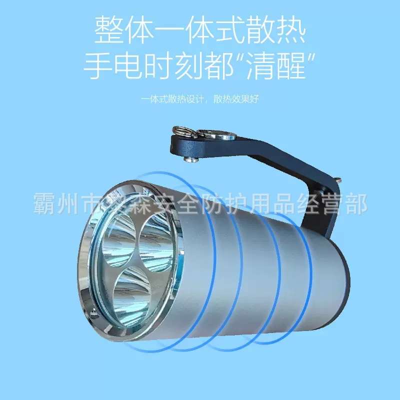海洋王防爆探照灯RJW7101/7102A/LT手提式铝合金强光可充电手电筒