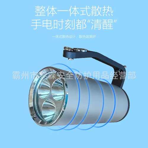 海洋王防爆探照灯RJW7101/7102A/LT手提式铝合金强光可充电手电筒